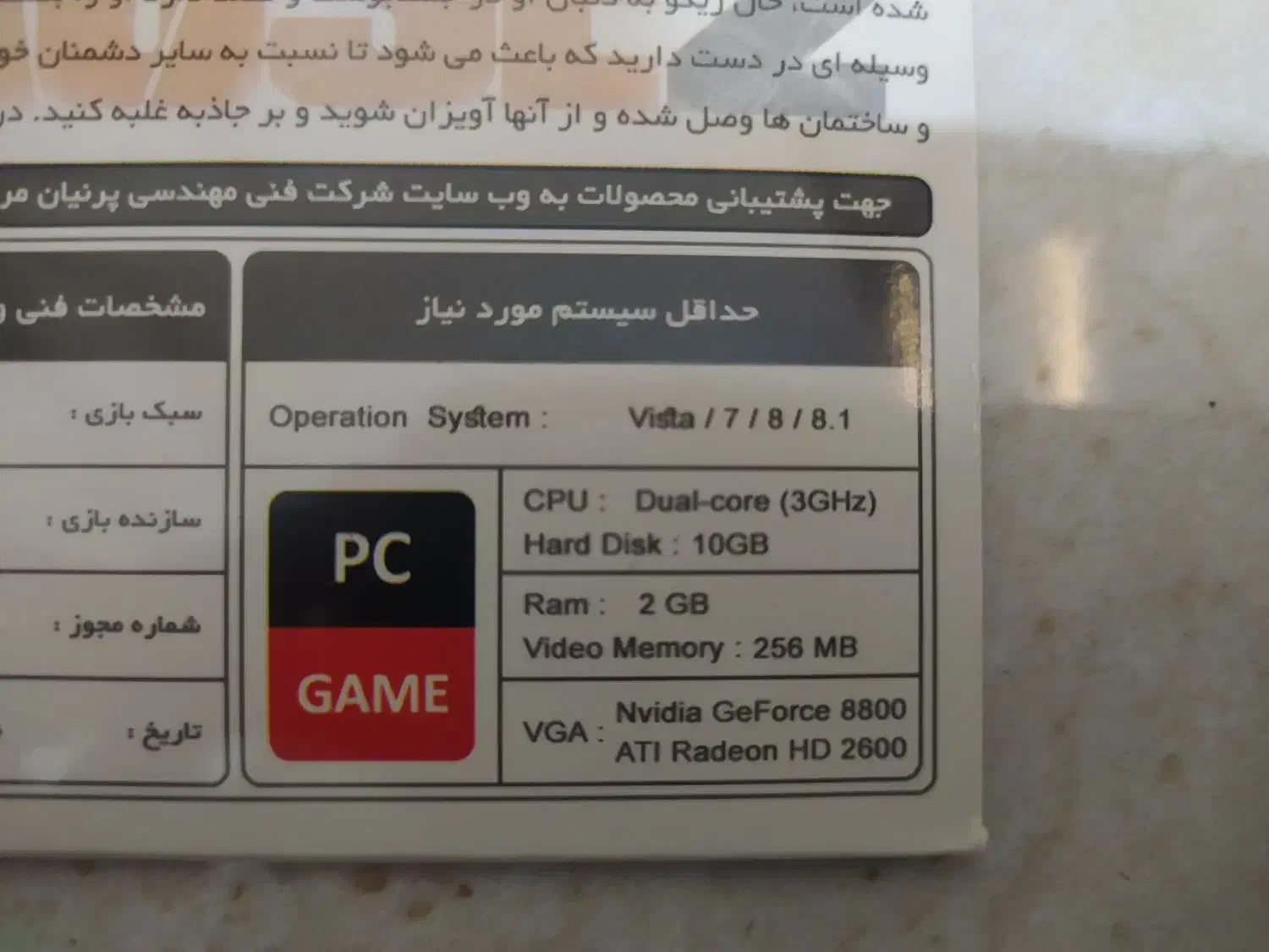 بازی کامپیوتری|کنسول، بازی ویدئویی و آنلاین|قزوین, |دیوار