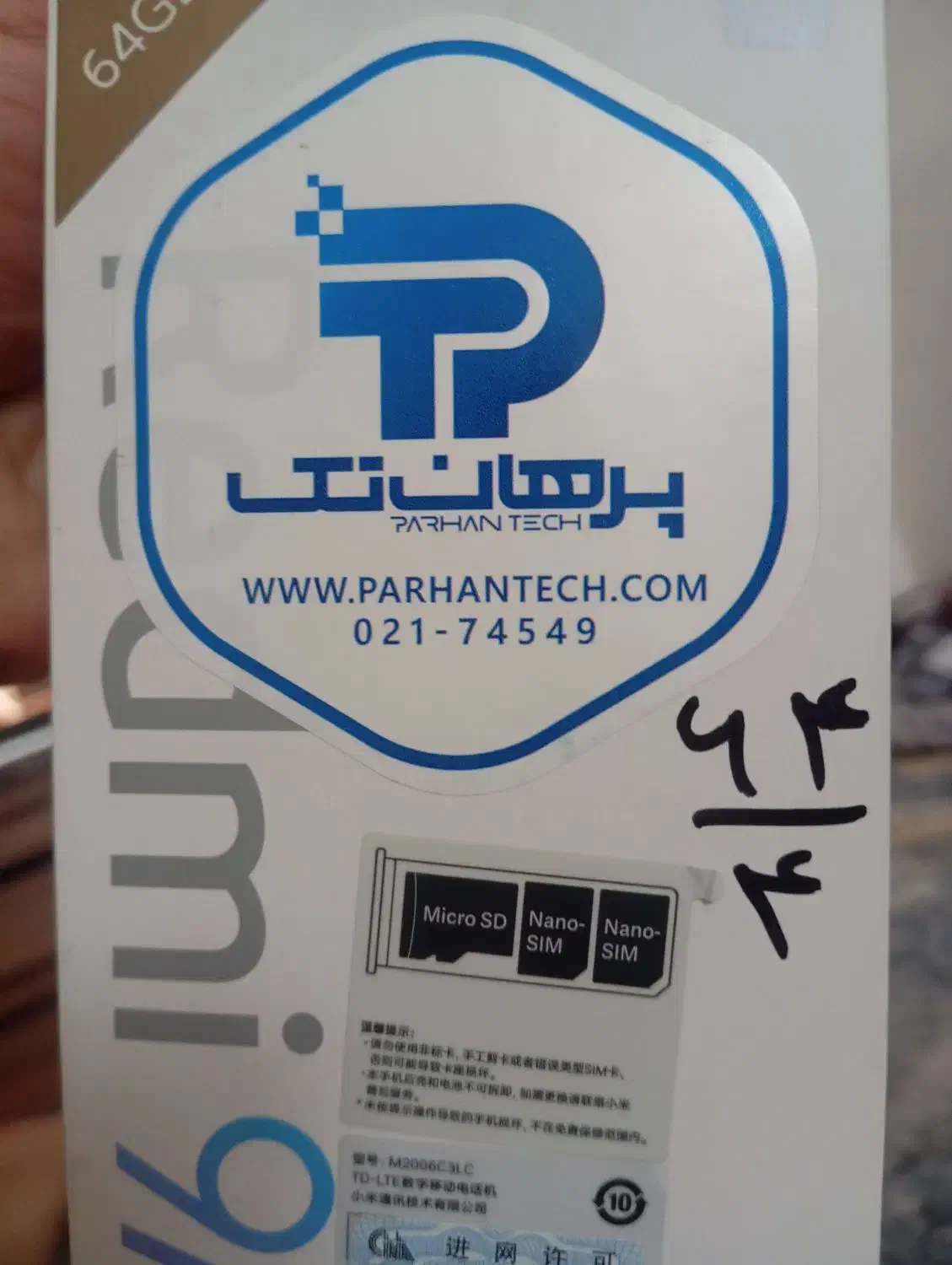 گوشی ردمی 9a|موبایل|زرقان, |دیوار