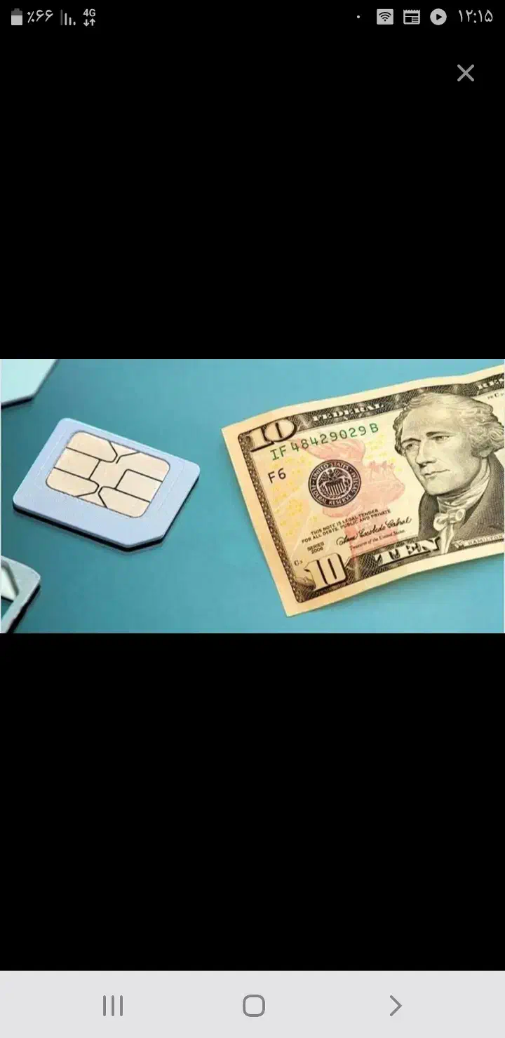 سیم ایرانسل همراه بی|سیم‌کارت|کرمانشاه, |دیوار