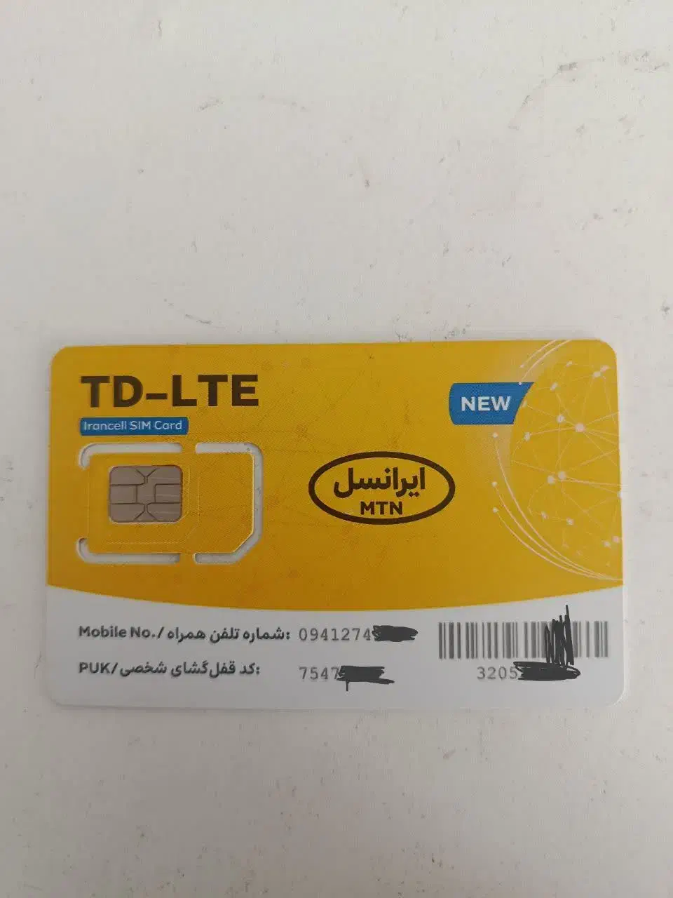 سیمکارت Td Ltd ایرانسل|مودم و تجهیزات شبکه|زیباشهر, |دیوار