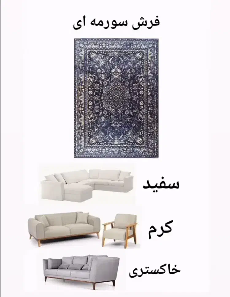 تنوع بی نظیر فرش مشهد|فرش|شیراز, فرهنگیان|دیوار