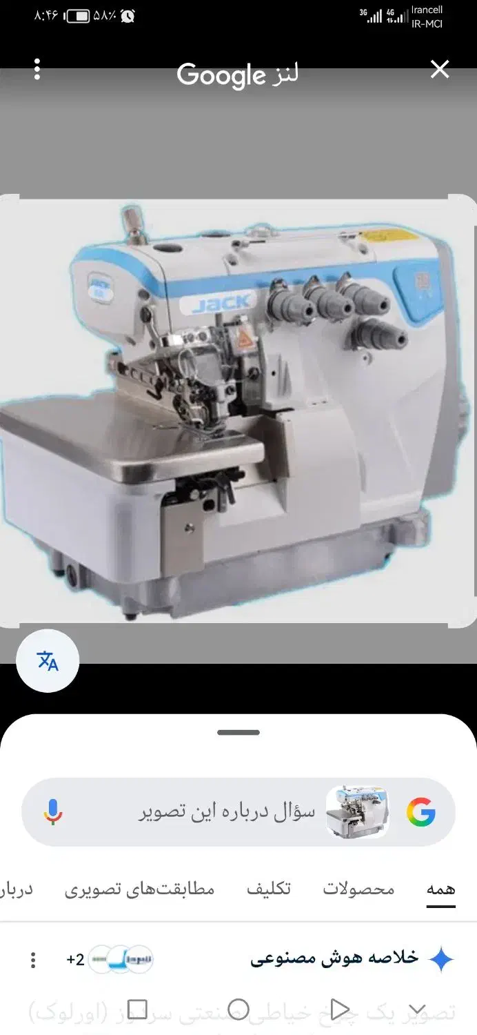 null
