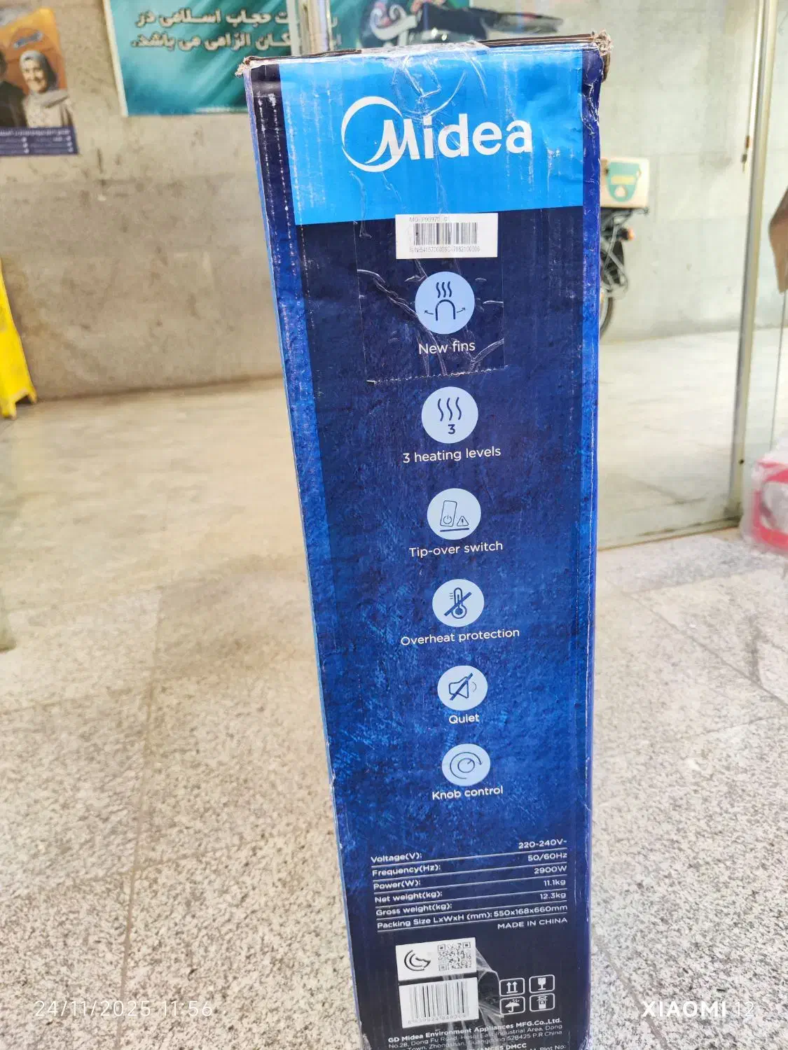 شوفاژ برقی مایدیا مدل NY2513-22HF وارداتی گریAAA+|بخاری، هیتر، شومینه|تهران, ایرانشهر|دیوار