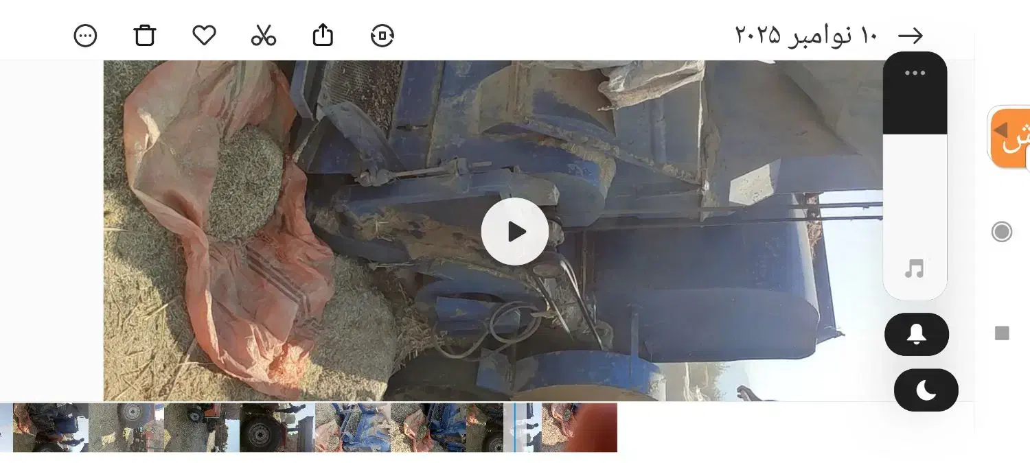 کاهکوب خلال زن|ماشین‌آلات صنعتی|آزادشهر, |دیوار