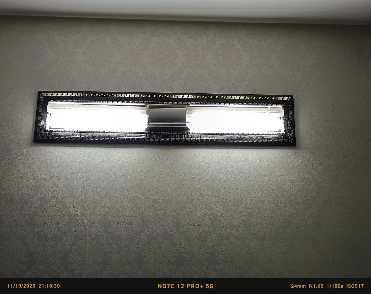 قاب و مهتابی دیواری|لامپ و چراغ|شیراز, لشکری‎|دیوار