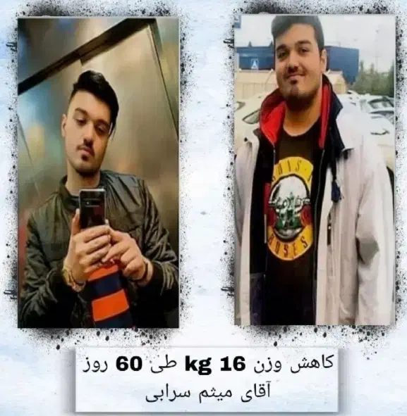 بسته لاغری وچاقی کامل تضمینی|آرایشی، بهداشتی، درمانی|قم, شهید رجایی|دیوار