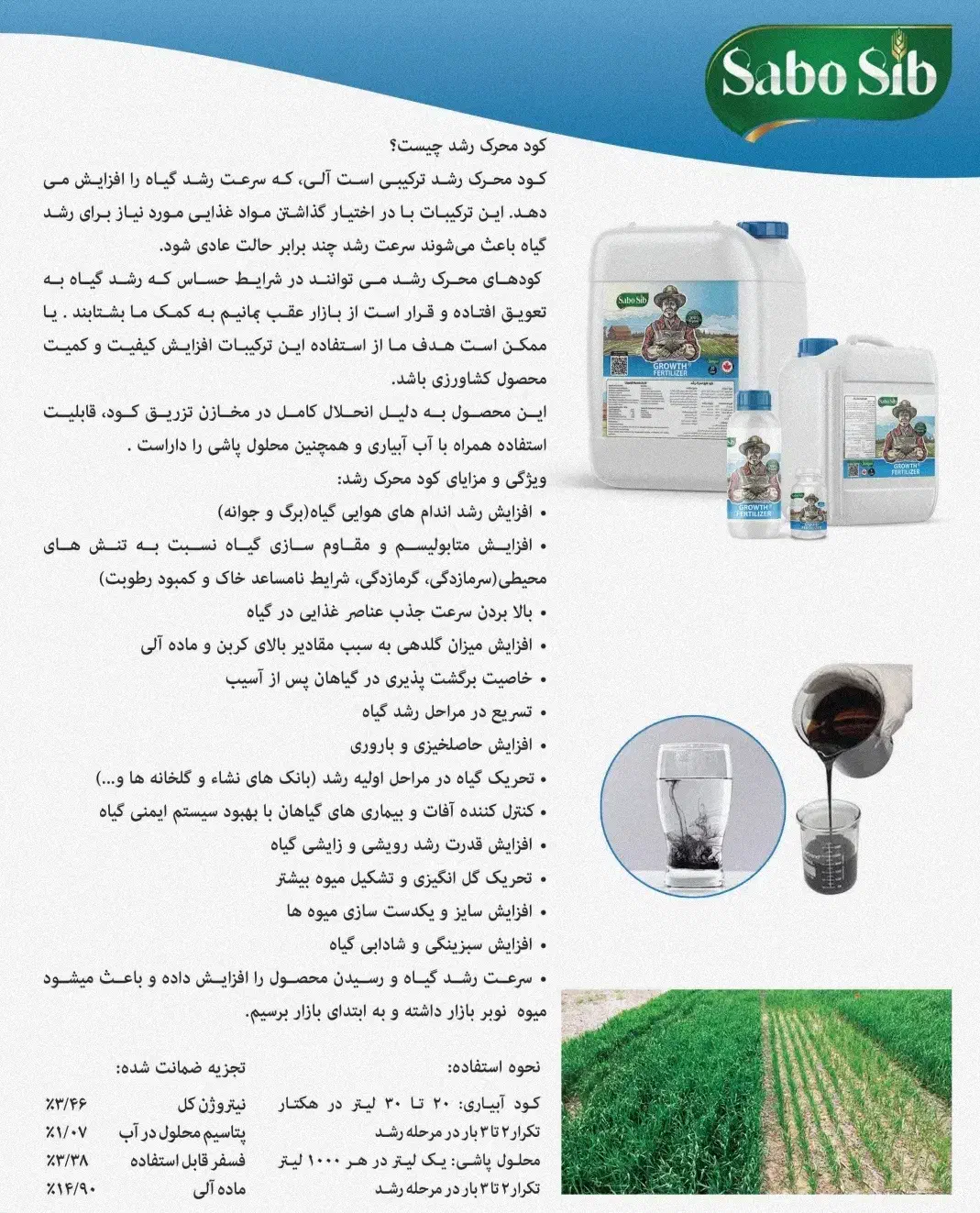 هومیک اسید اصل(محصولتو دوبرابر کن)|خدمات باغبانی و درختکاری|کرج, اصفهانیها|دیوار