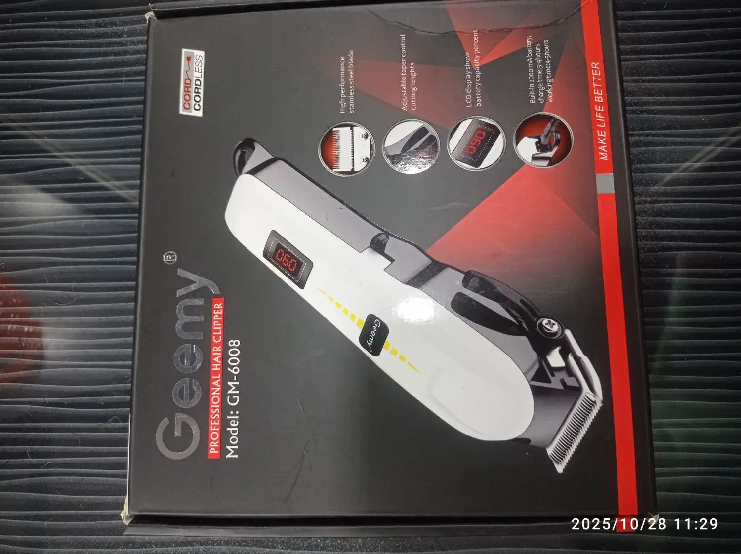 ماشین اصلاح جیمی|آرایشی، بهداشتی، درمانی|رحیمآباد, |دیوار