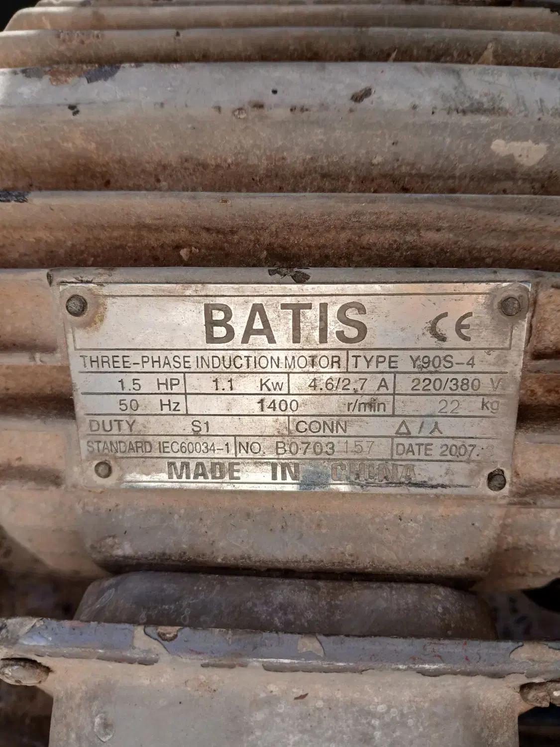 دینام ۳فاز ۱/۵ اسب|ماشین‌آلات صنعتی|اقبالیه, |دیوار