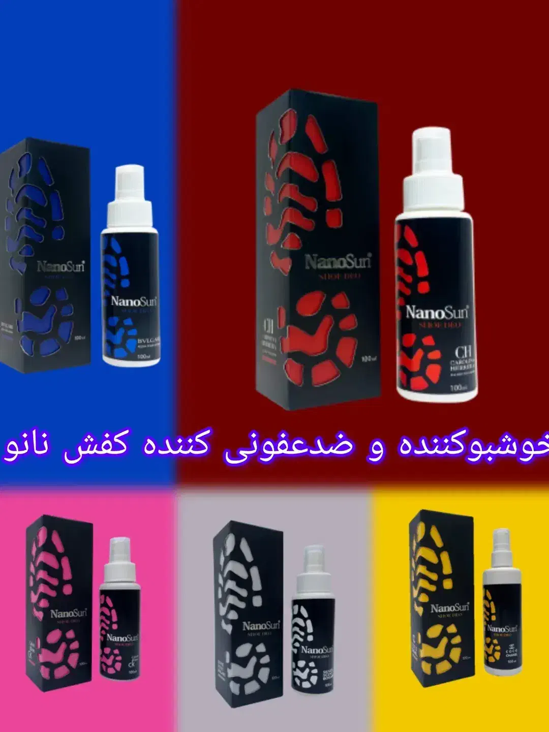 خوشبو کننده و ضد عفونی کننده کفش|آرایشی، بهداشتی، درمانی|قروه, |دیوار