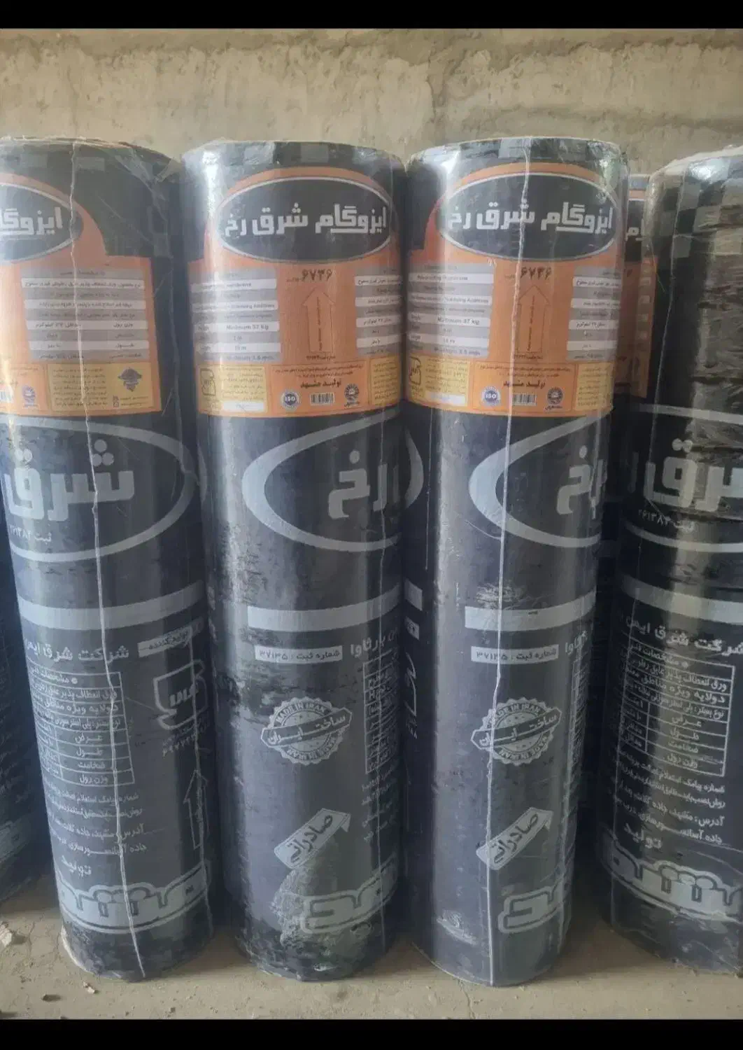 نصب ایزوگام وقیر|خدمات پیشه و مهارت|مشهد, سیس‌آباد|دیوار