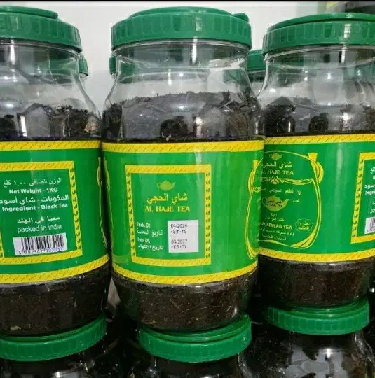 چای الحجی صابون لوبیا سفید ادویه صابون و پودرشربت|خوردنی و آشامیدنی|تهران, زعفرانیه|دیوار