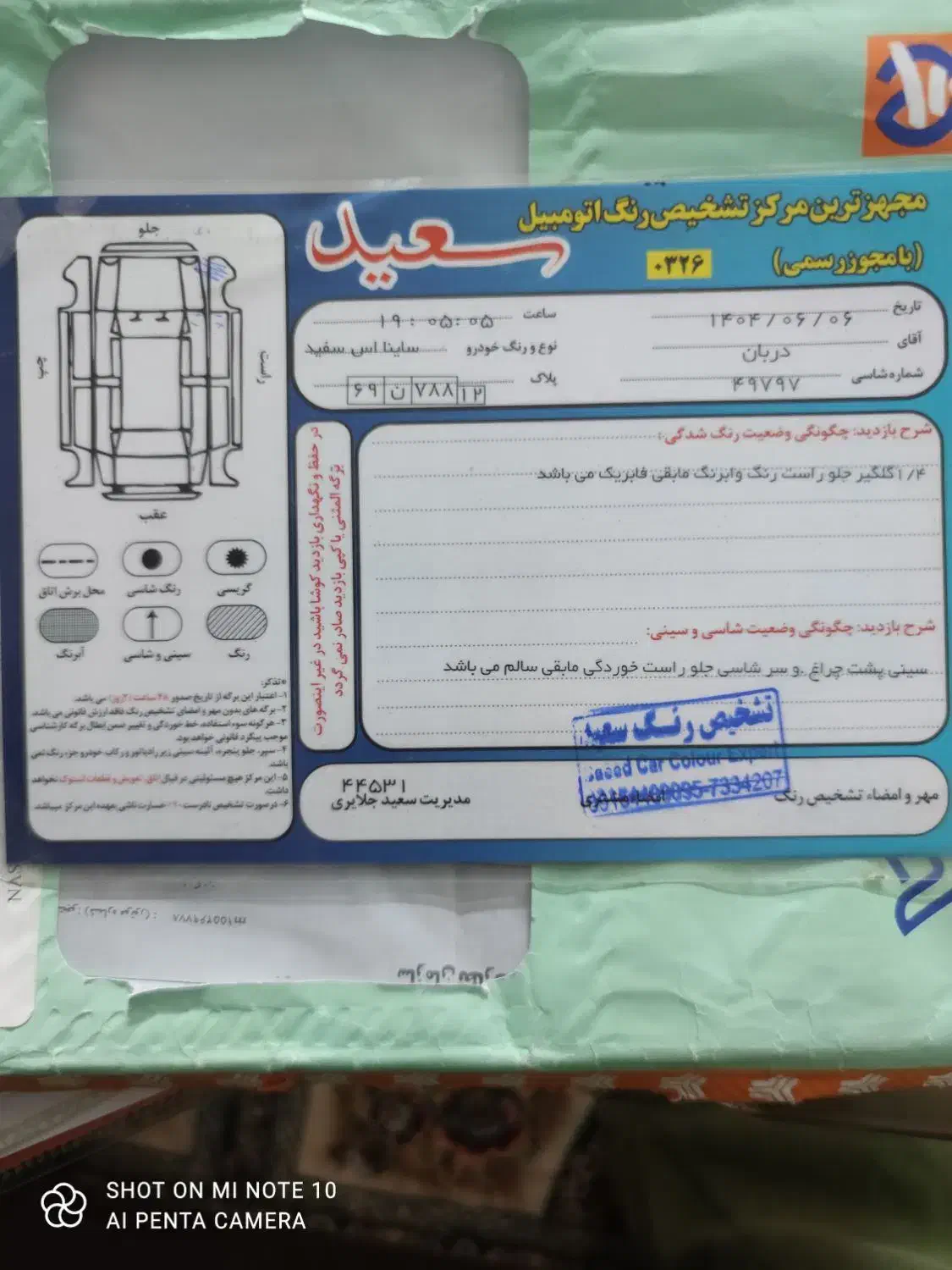 خودرو فروش|خودرو سواری و وانت|مشهد, ارشاد|دیوار