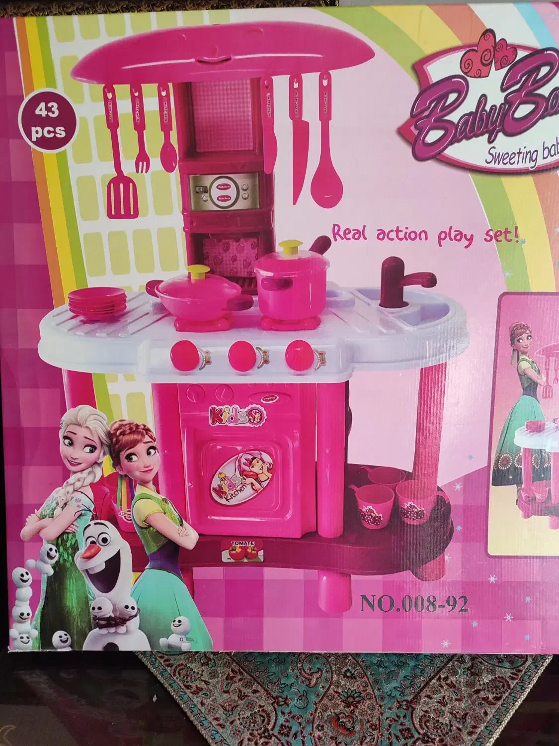 آشپزخانه کودک|اسباب‌‌بازی|صدرا-فارس, فاز ۱|دیوار