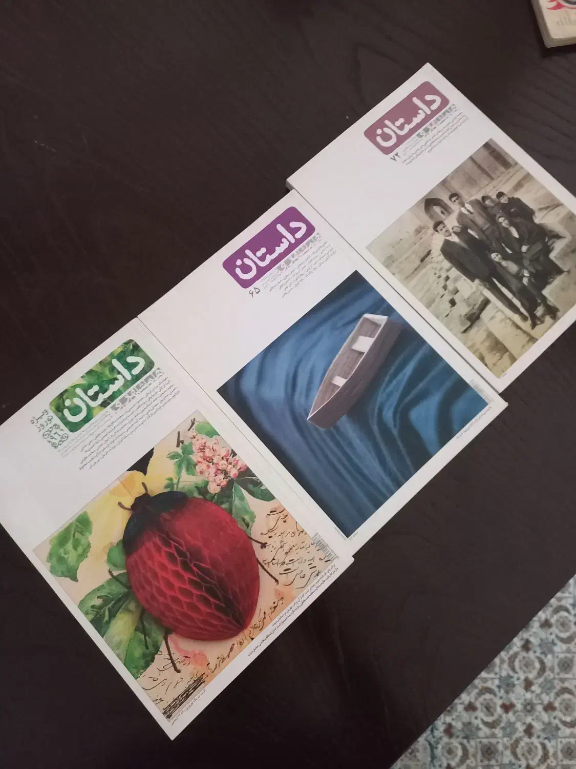 مجلات سینمایی 24و مجله همشهری داستان و کرگدن|کلکسیون و سرگرمی|تهران, توحید|دیوار