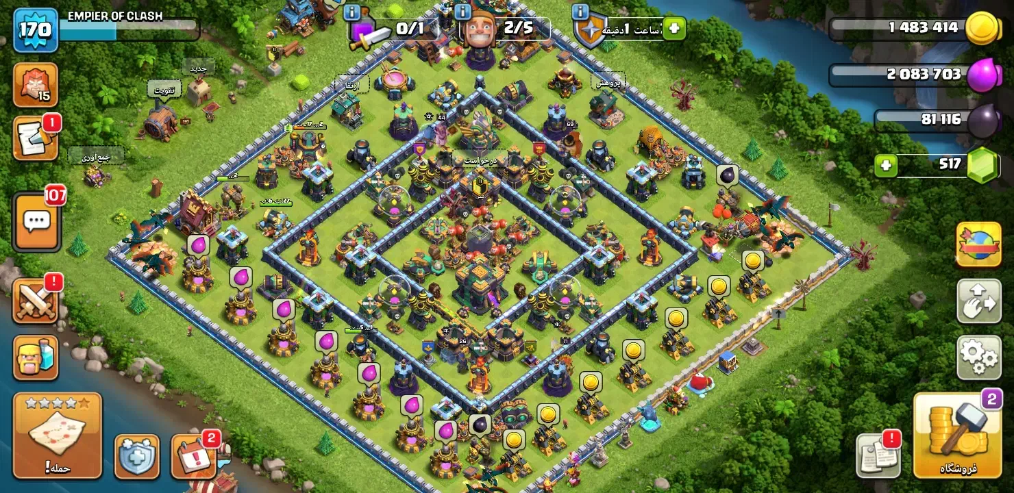 کلش|کنسول، بازی ویدئویی و آنلاین|سبزوار, رباط|دیوار