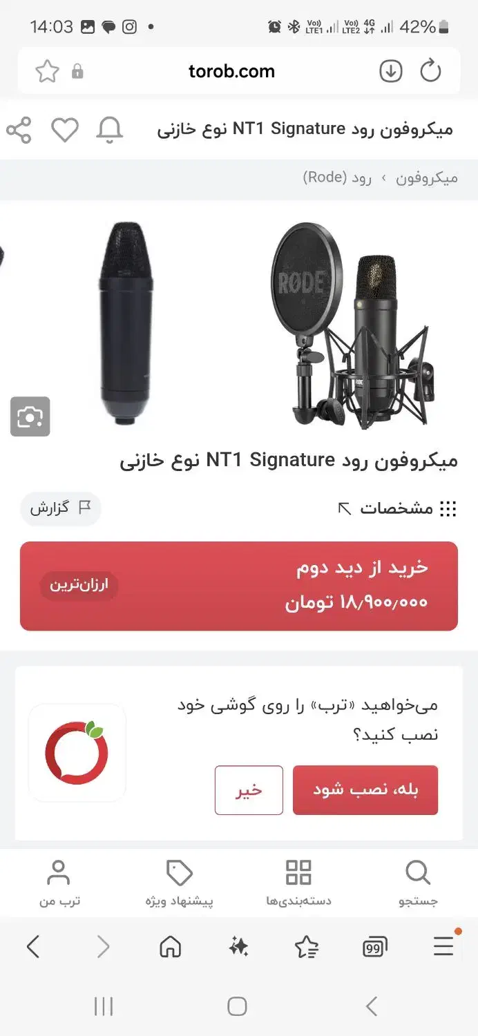 میکروفن رود و کارت صدا آدینت ایوو۸ و هدفون ادیو|آلات موسیقی|تهران, مینای شمالی (مخبر)|دیوار