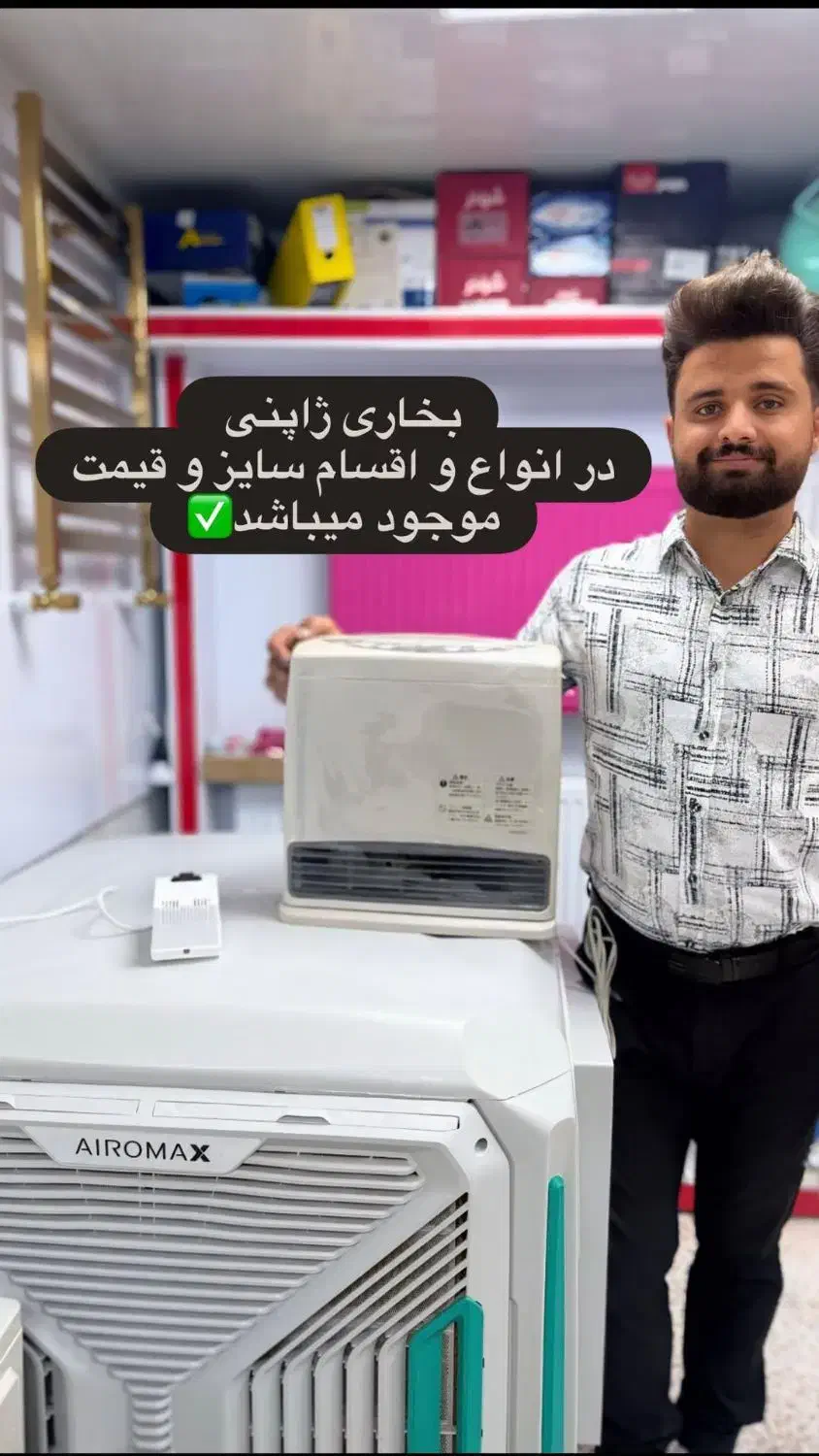 بخاری بدون دودکش 2.500|بخاری، هیتر، شومینه|میبد, |دیوار