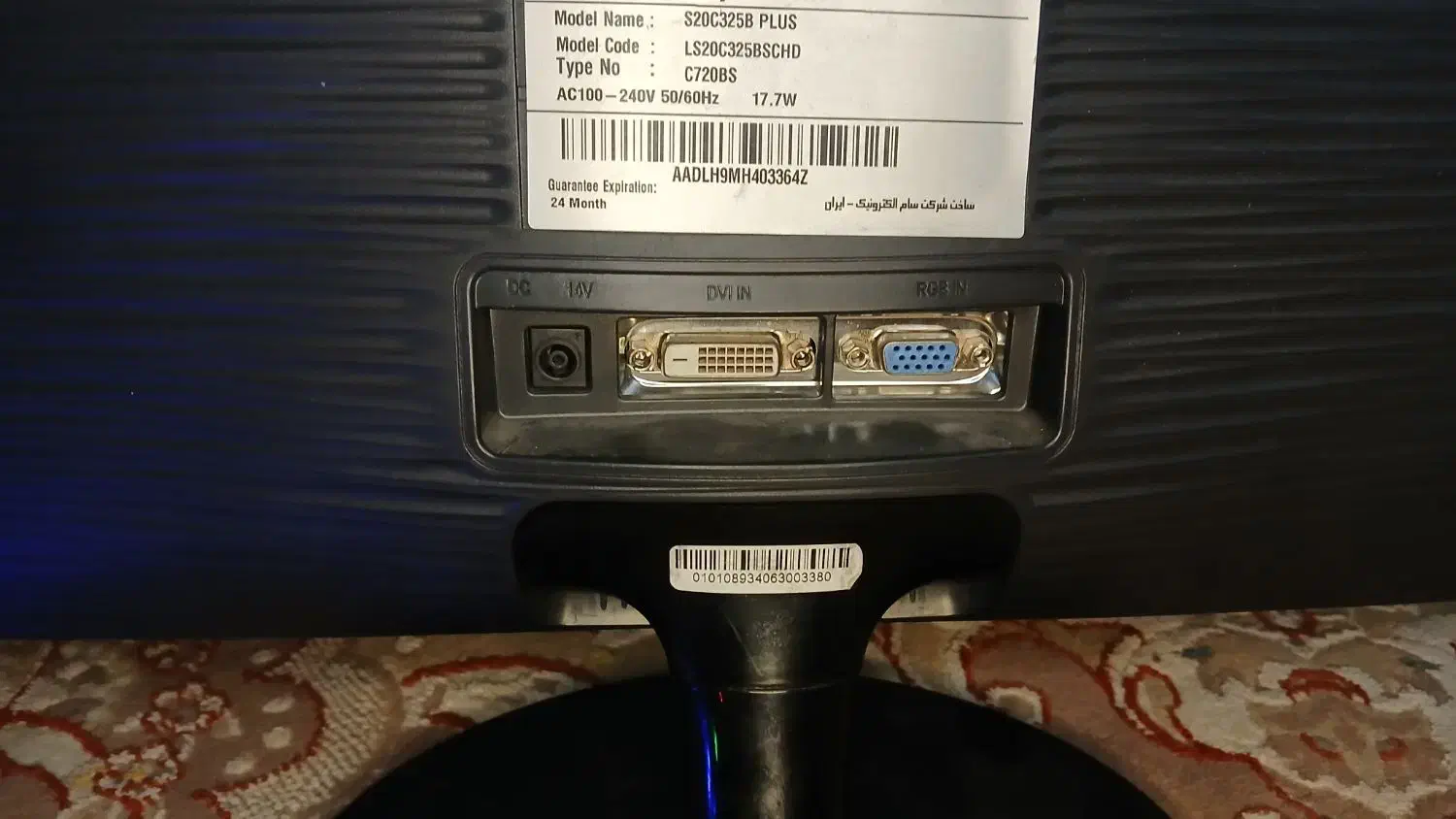 مانیتور ۲۰اینچ|قطعات و لوازم جانبی رایانه|ملارد, |دیوار