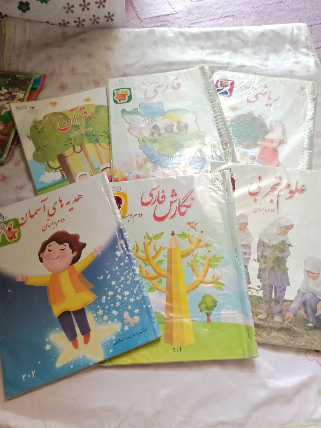 کتاب درسی پایه اول دوم سوم چهارم|کتاب و مجله آموزشی|ری, سیزده آبان|دیوار