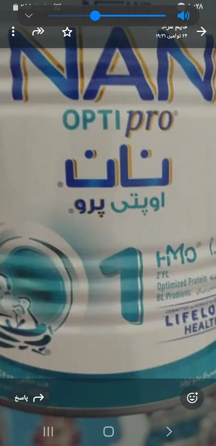 قوطی شیر خشک|ظروف نگهدارنده، پلاستیکی، یکبارمصرف|زاهدان, |دیوار