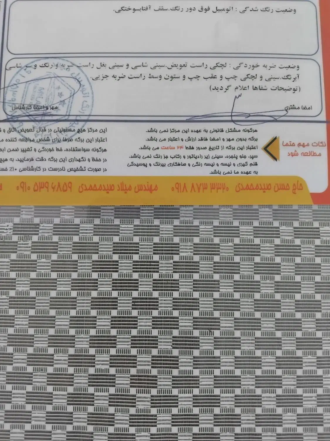 پژو405|خودرو سواری و وانت|سنندج, |دیوار