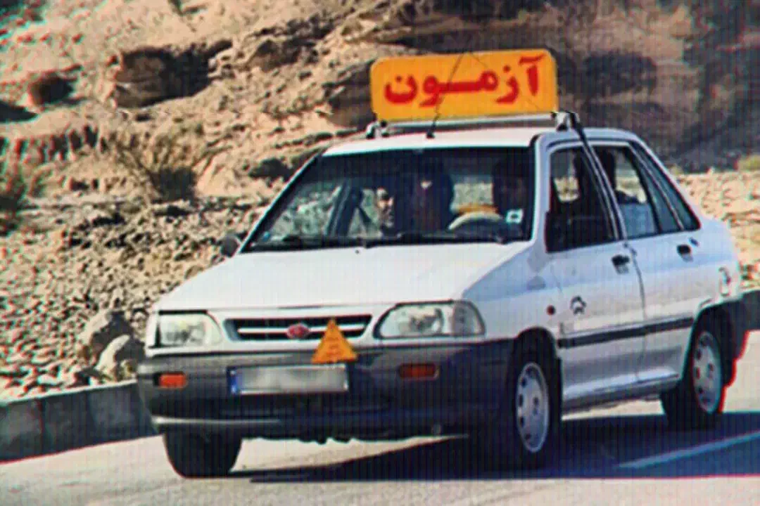 گواهینامه پایه یکم دوم سوم|خدمات آموزشی|تهران, جوادیه|دیوار