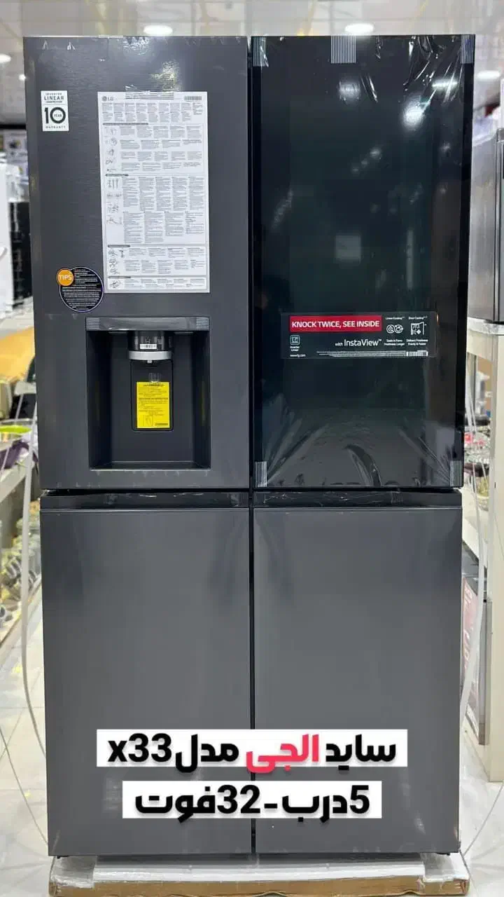 یخچال ساید الجی مدل  x33 و X24 چین و کره 2025 اصلی|یخچال و فریزر|مشهد, شهرک لشکر (شهرک غرب)|دیوار