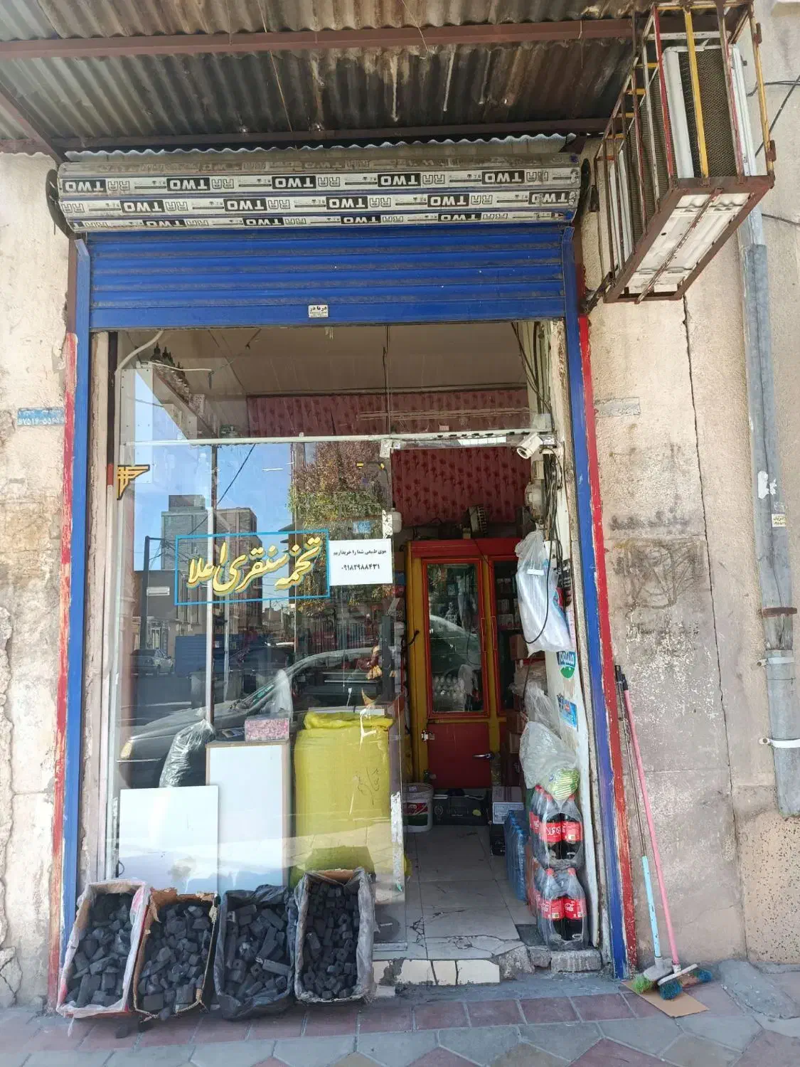 فروش مغازه ۱۵ خرداد|فروش مغازه و غرفه|سنقر, |دیوار