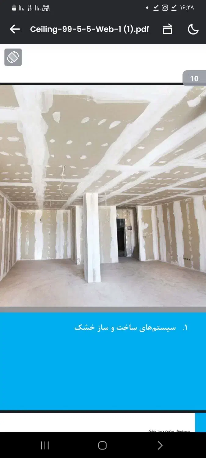 اجرای کناف وکیلی|خدمات پیشه و مهارت|کاشمر, |دیوار