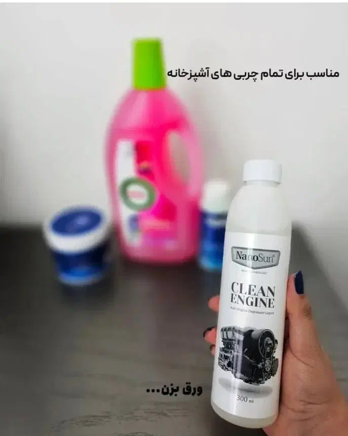 پک آشپزخانه|مواد شوینده و دستمال کاغذی|ارومیه, |دیوار