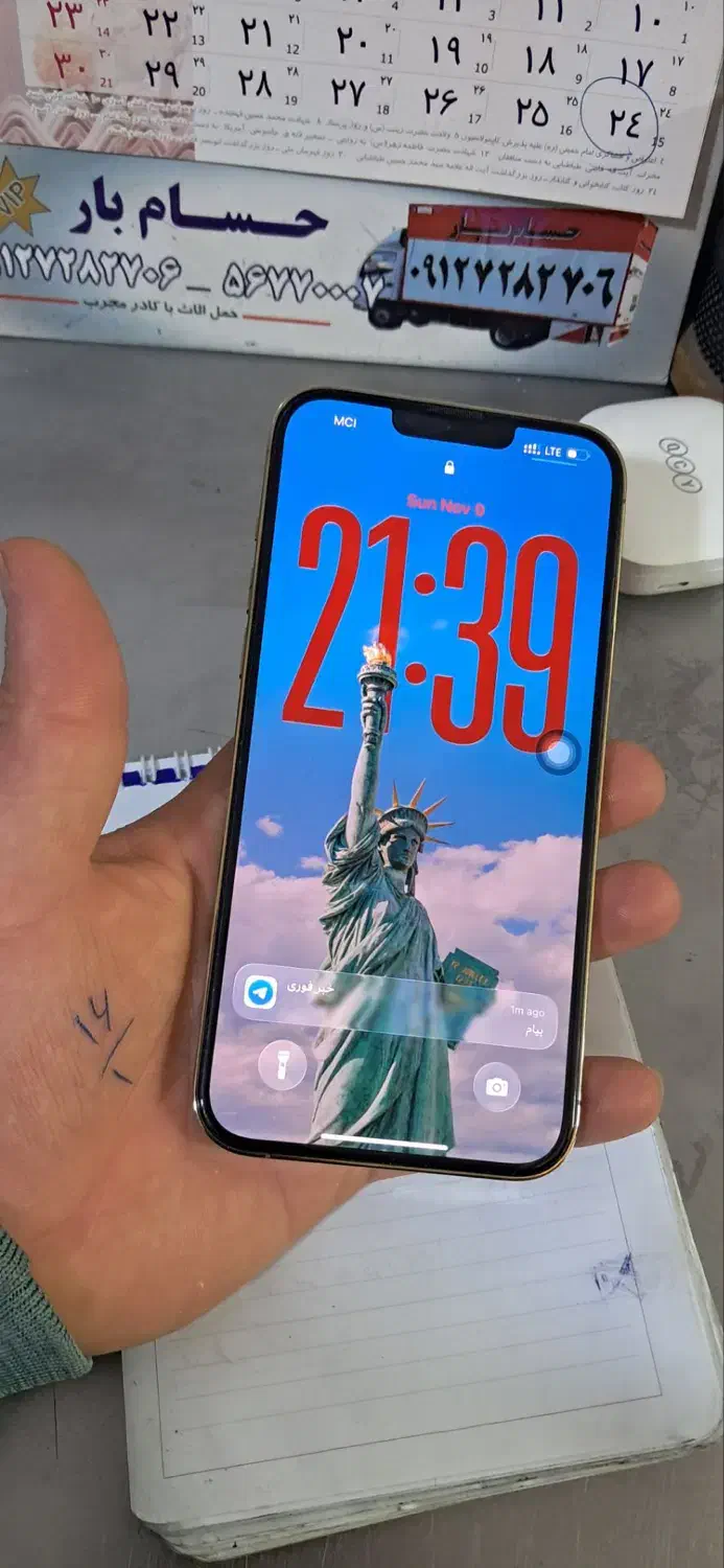 ایفون ۱۳پرومکس|موبایل|نسیم‌شهر, |دیوار