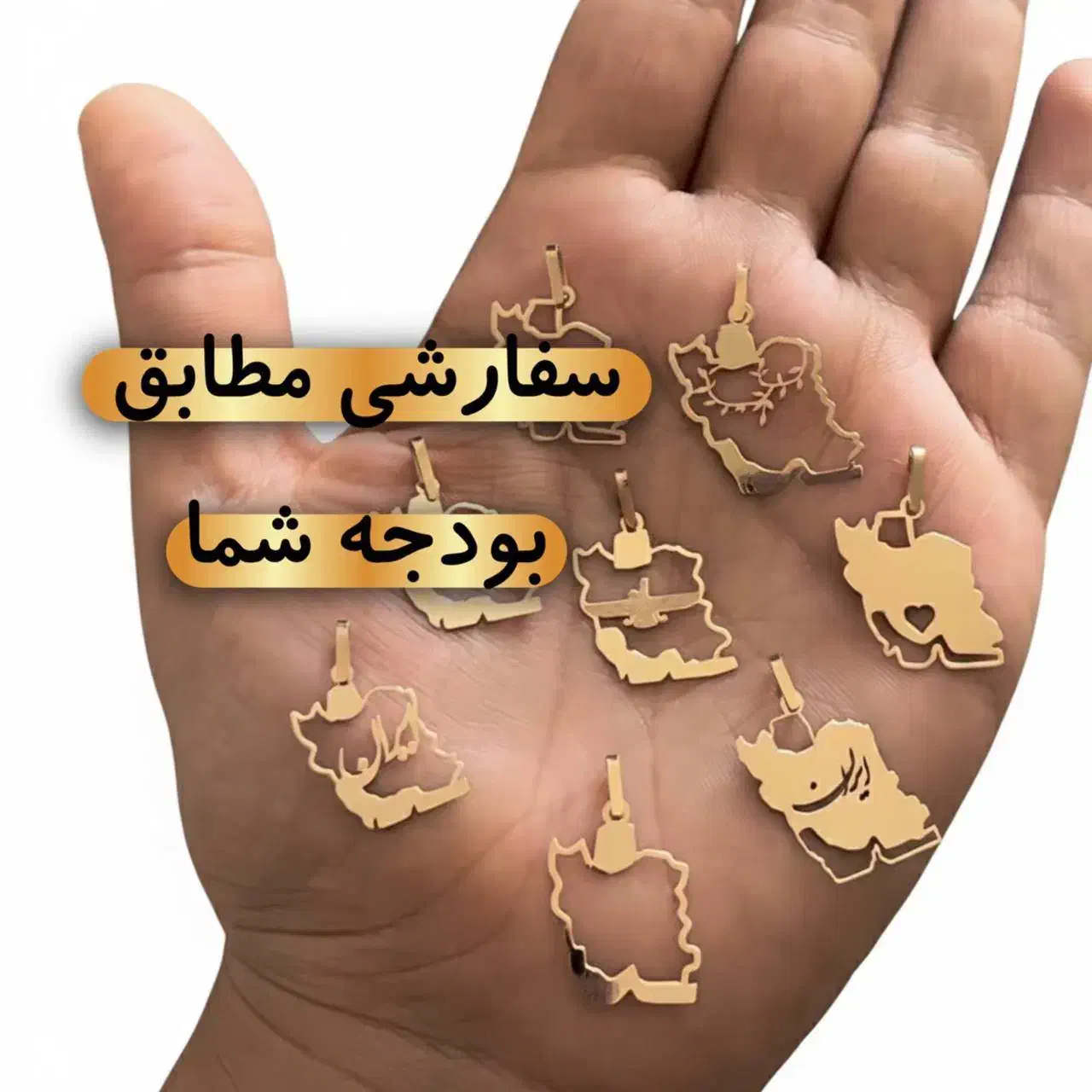 ساخت اسم اختصاصی با طلا یا نقره (مینیمال و شیک)|جواهرات|شیراز, سینما سعدی|دیوار