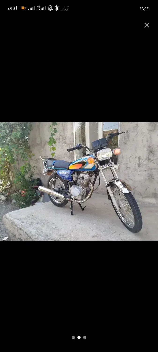 موتور مزایده مدل 87|موتورسیکلت|اصلاندوز, |دیوار