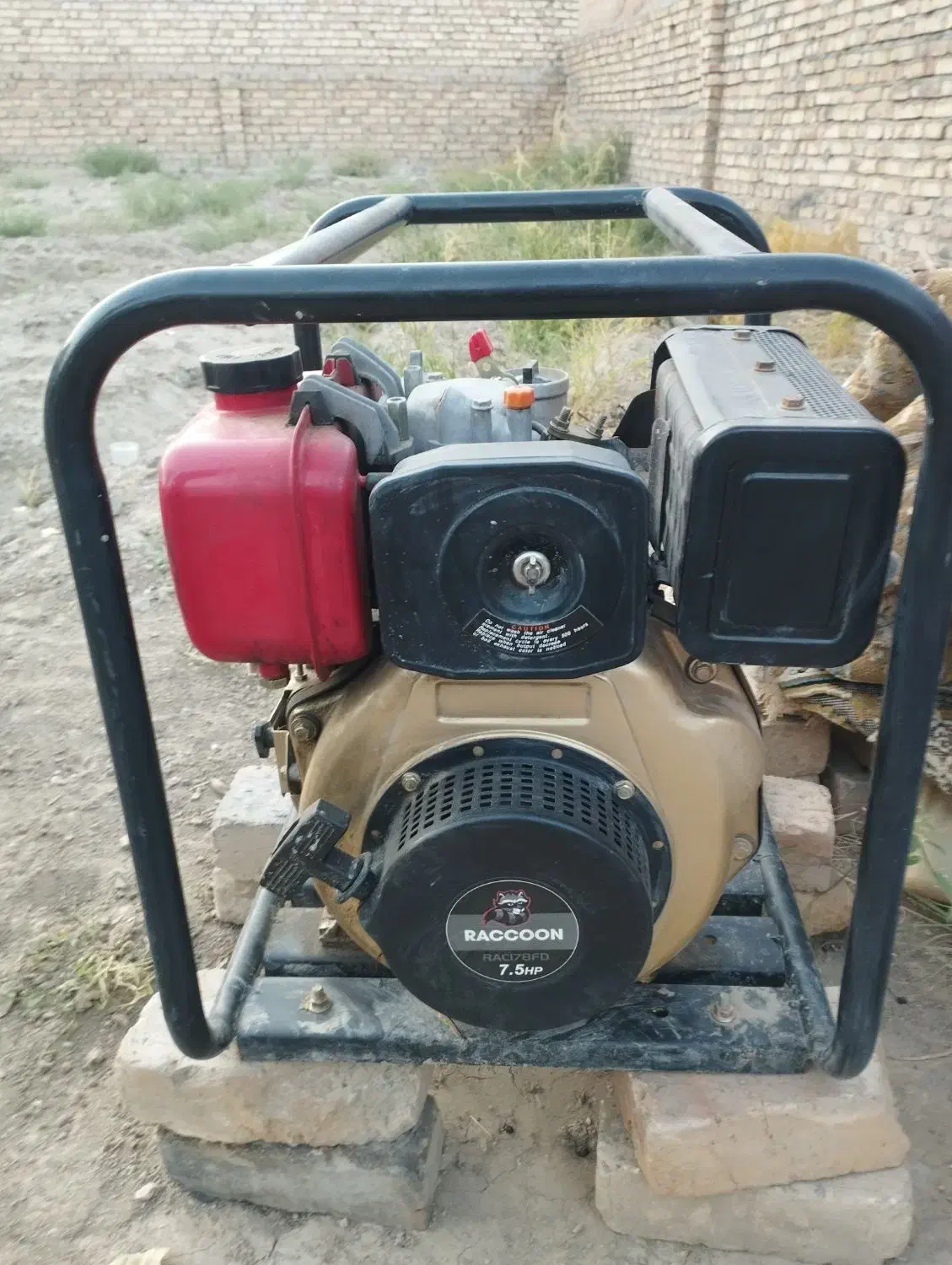 موتوراب کاما هفت و نیم|ماشین‌آلات صنعتی|زنجانرود, |دیوار