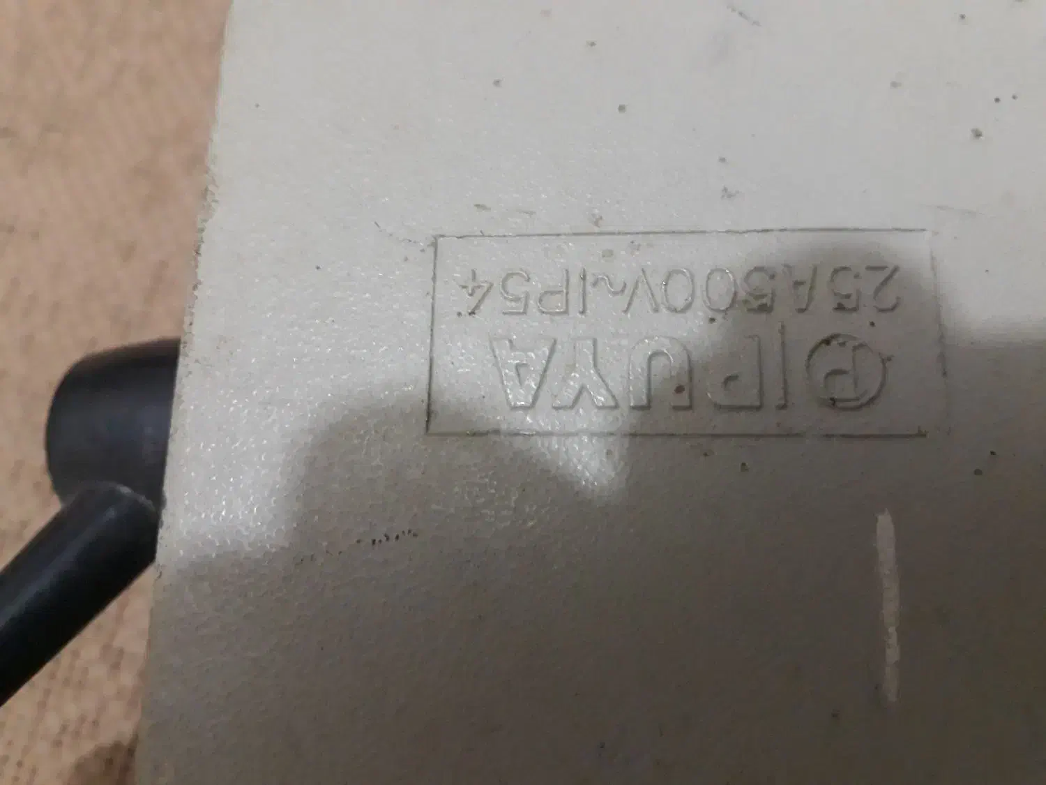 کلید بالابر یا دو کاره|ابزارآلات|قم, تولید دارو و یخچال|دیوار