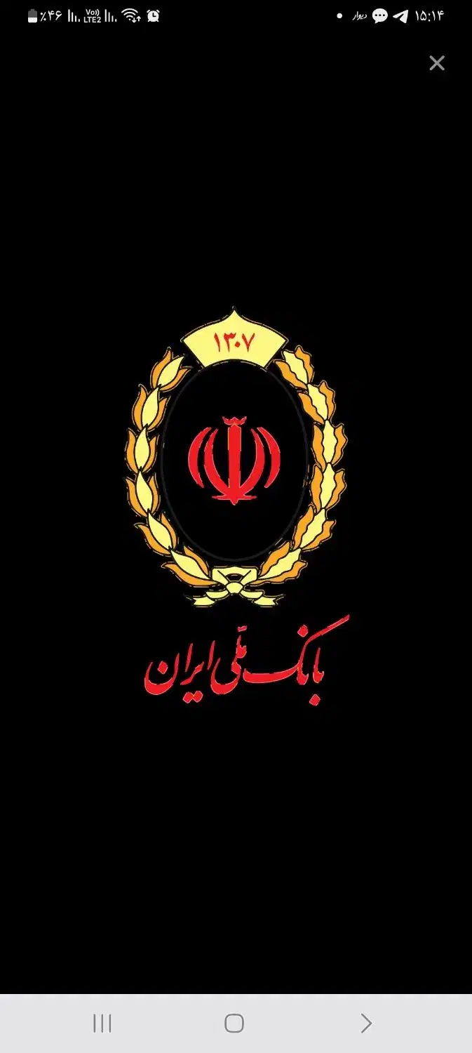 واگذاری امتیازتعدادی وام ملی مهربانی۳۰۰میلیون|خدمات مالی، حسابداری، بیمه|ابهر, |دیوار