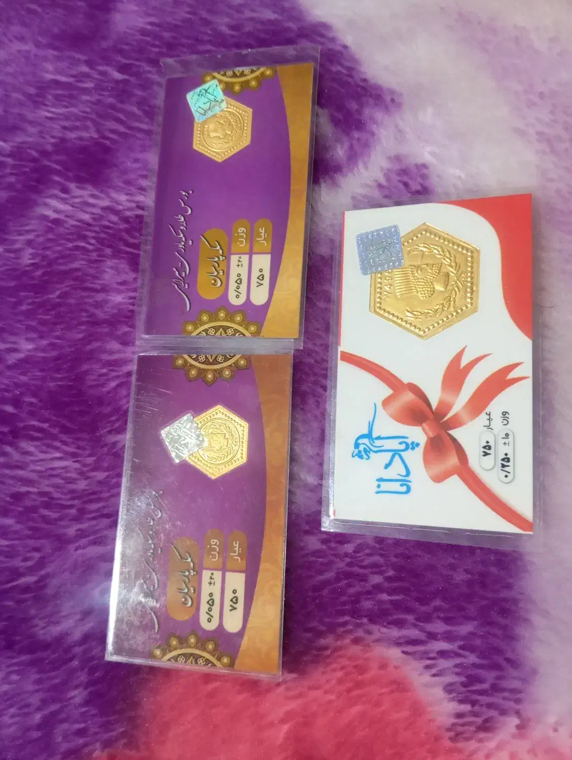 سکه فروشی|جواهرات|گنبد کاووس, |دیوار