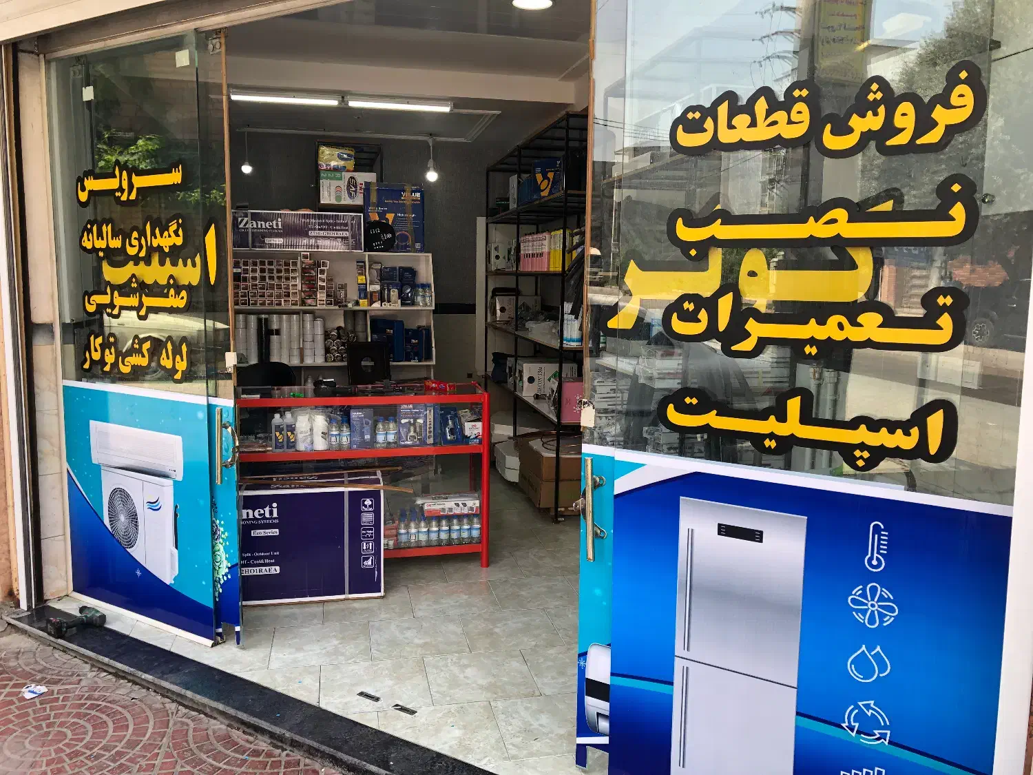 سرویس ونصب لوازم گاز سوز|خدمات پیشه و مهارت|ساری, |دیوار