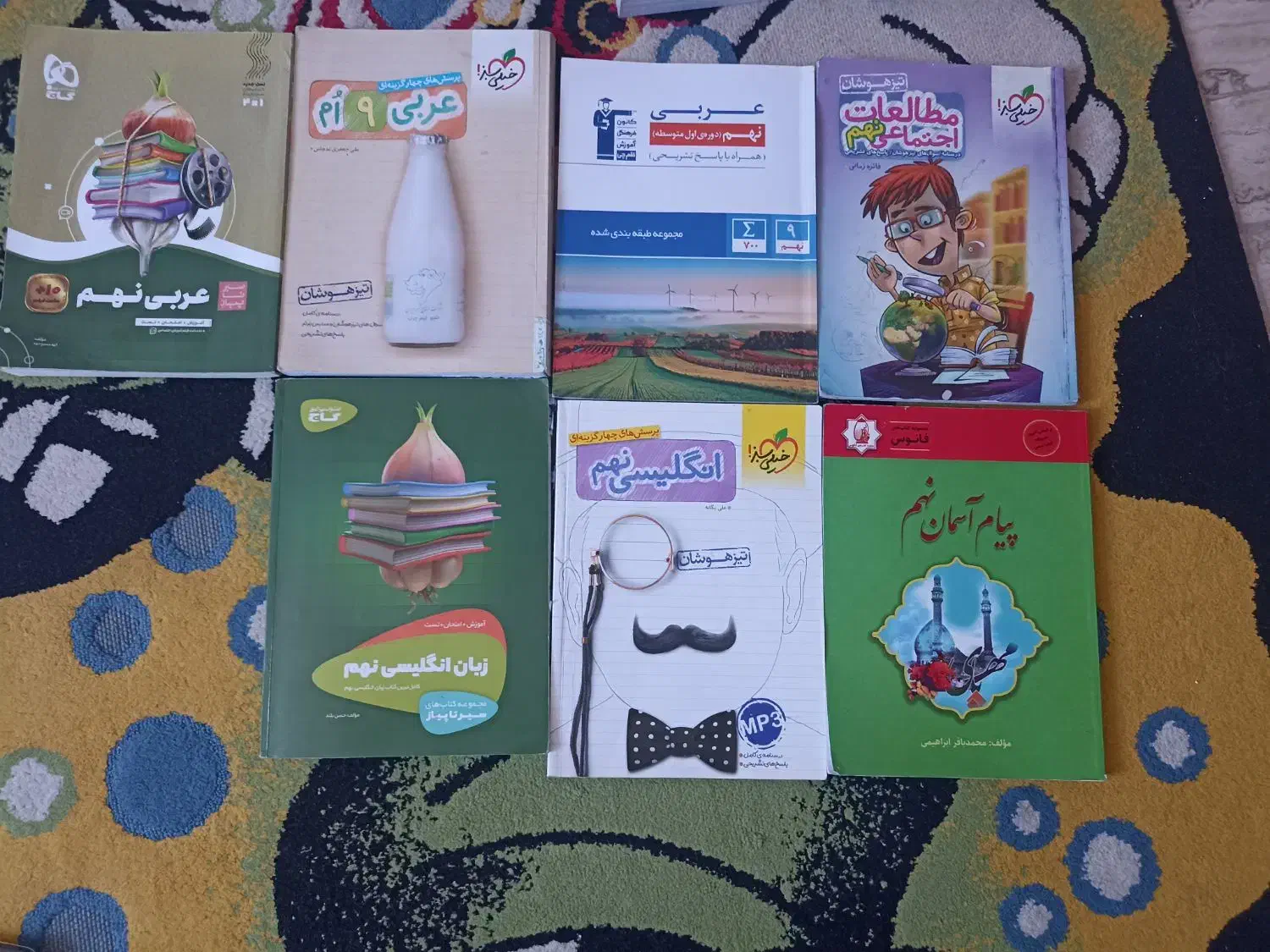 کتاب کمک درسی نهم عمومی|کتاب و مجله آموزشی|شیراز, فرهنگیان|دیوار