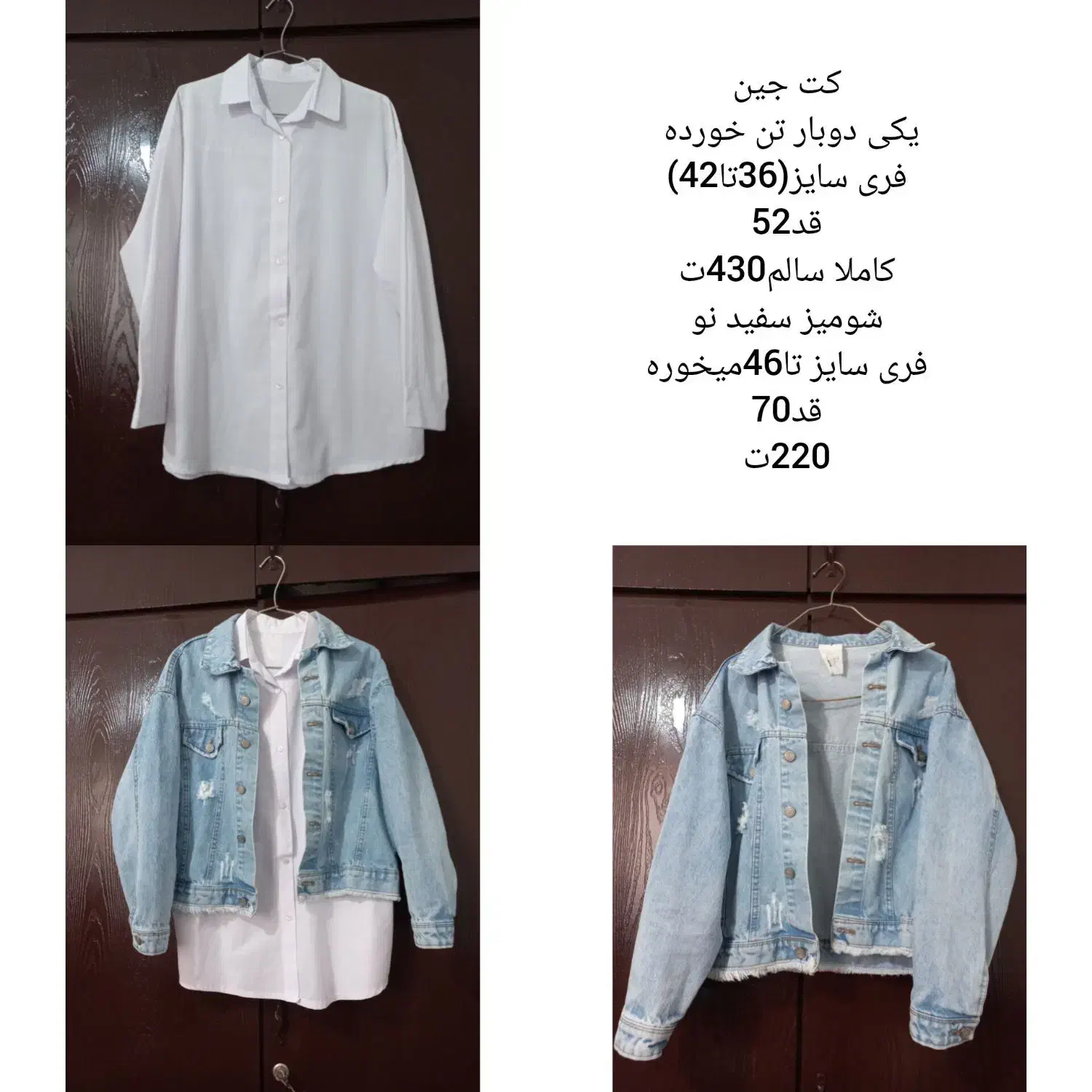 لباس دخترانه وزنانه نو|حراج|رباطکریم, رباطکریم|دیوار