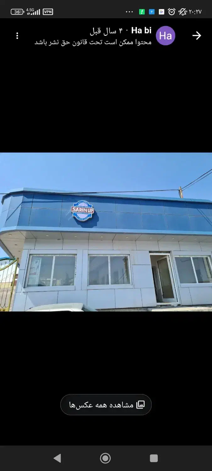 استخدام کارگر ساده|استخدام صنعتی، فنی، مهندسی|بستان آباد, |دیوار