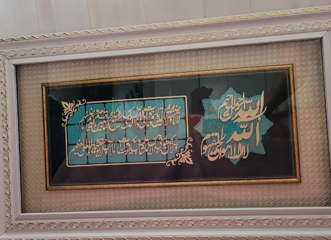 تابلو|تابلو، نقاشی، عکس|اردبیل, |دیوار