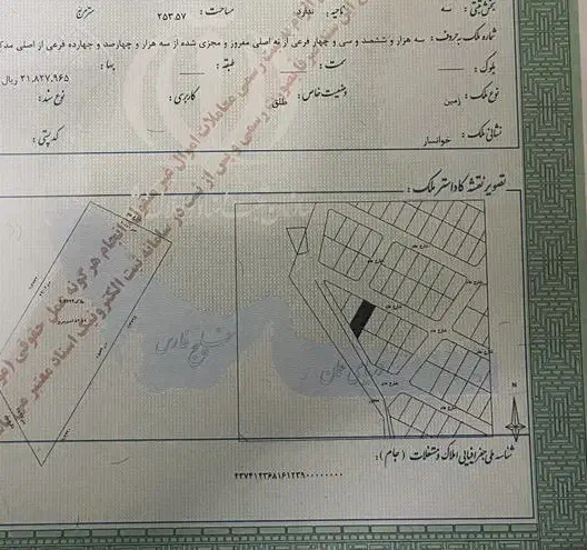زمین مسکونی دو کله|فروش زمین و ملک کلنگی|خوانسار, |دیوار