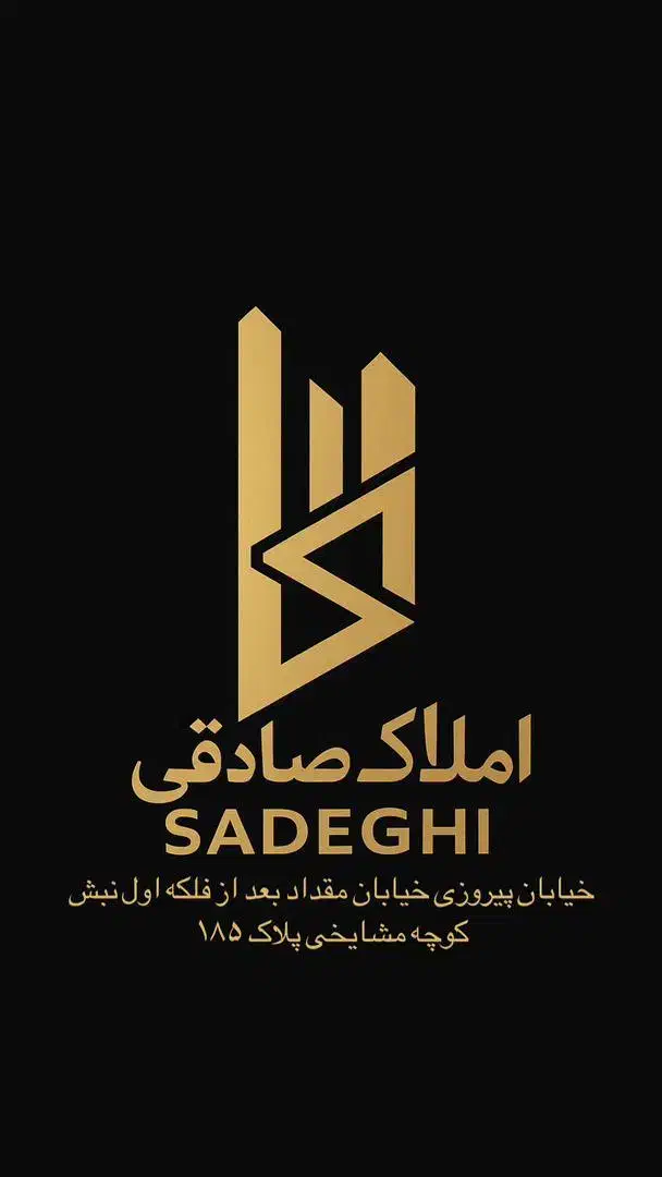 ۶۰ متر/فول/بهترین لوکیشن|اجارهٔ آپارتمان|تهران, ائمه اطهار|دیوار