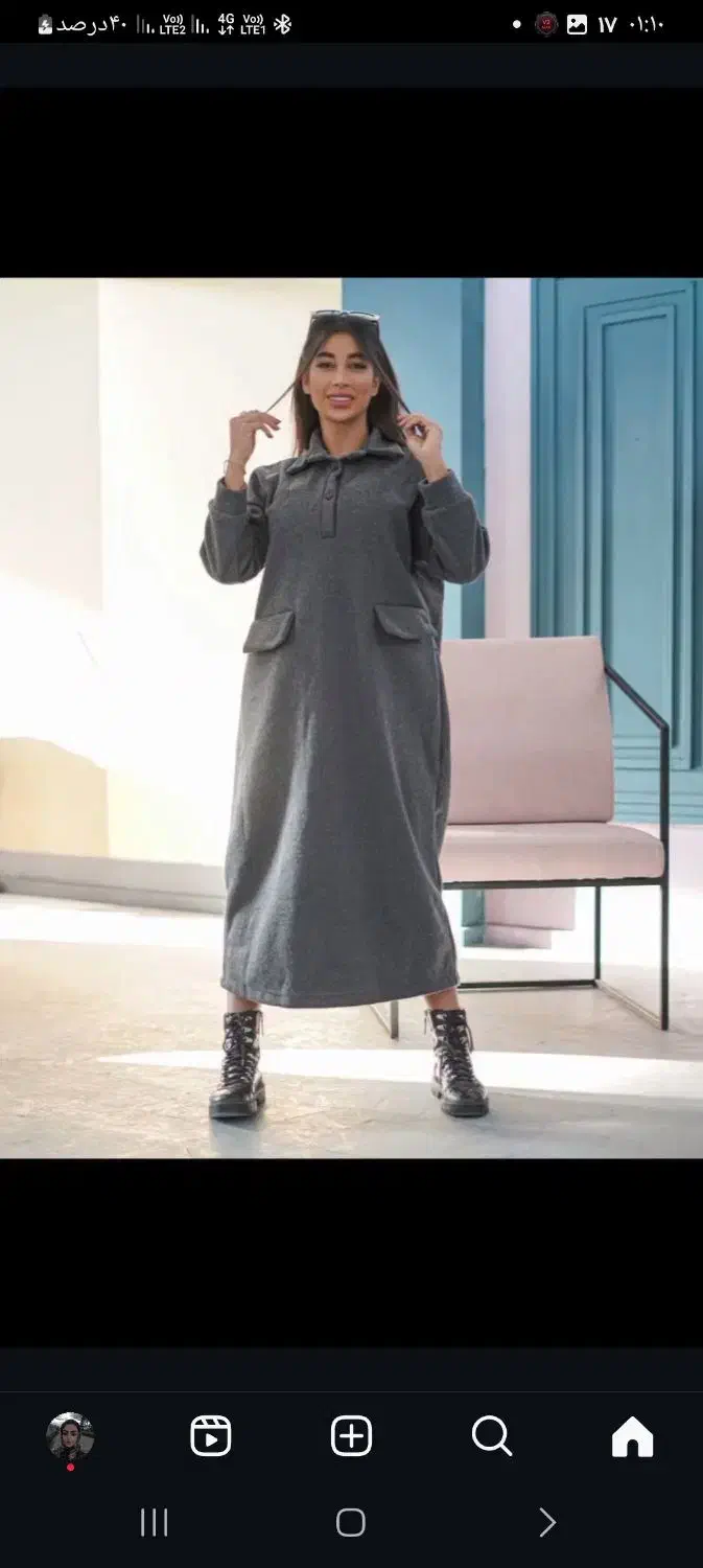 لباس به صورت عمده وتک|لباس|آستارا, |دیوار