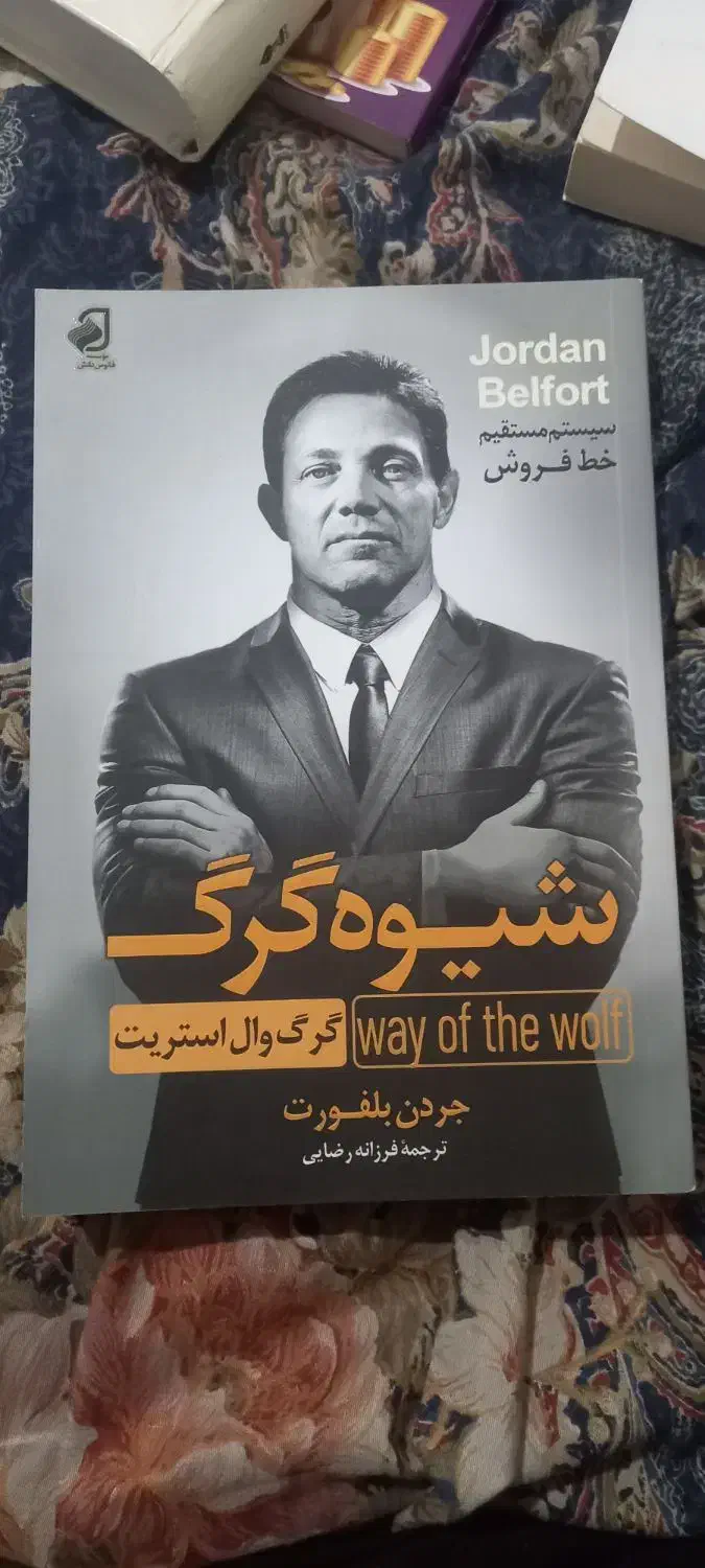 تعدادی کتاب نو|کتاب و مجله ادبی|اراک, |دیوار