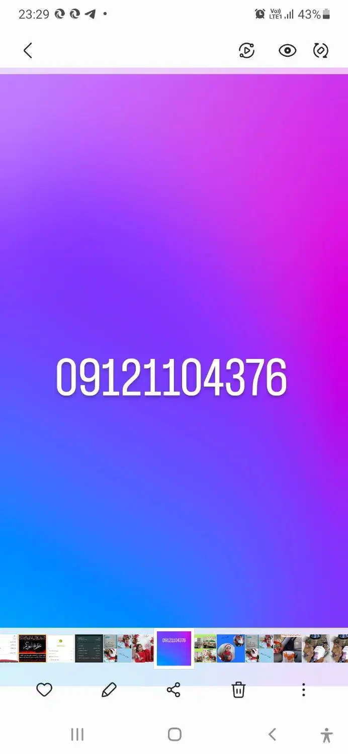 سیم کارت کد ۱ فروش فوری|سیم‌کارت|تهران, نجات اللهی|دیوار