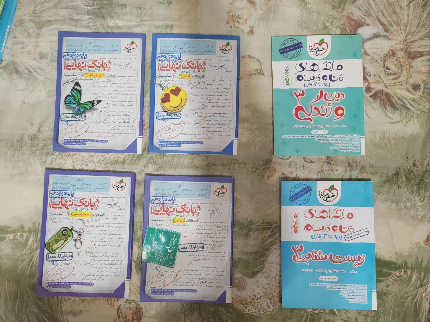 امتحان نهایی فرمول بیست. مهر و ماه و خیلی سبز|کتاب و مجله آموزشی|تهران, سازمان آب|دیوار