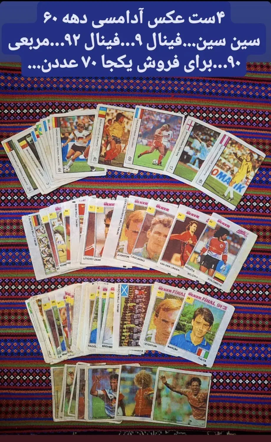 فروش انواع عکسهای آدامسی و کارتی دهه ۶۰ و۷۰|کلکسیون اشیاء عتیقه|خرم‌آباد, |دیوار